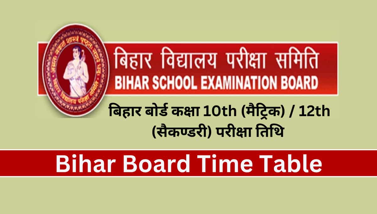 Bihar Board Time Table 2023 Check 10th, 12th Exam Date and Download ...